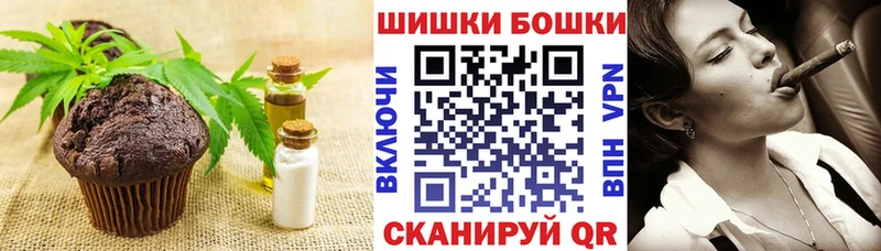 Canna-Cookies марихуана  Короча 
