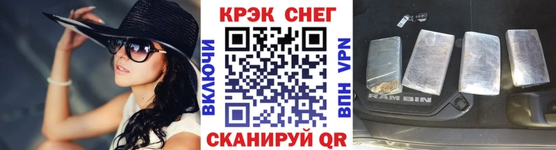 КОКАИН 98%  hydra сайт  Короча 
