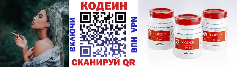 Кодеиновый сироп Lean напиток Lean (лин)  купить наркотики цена  Короча 