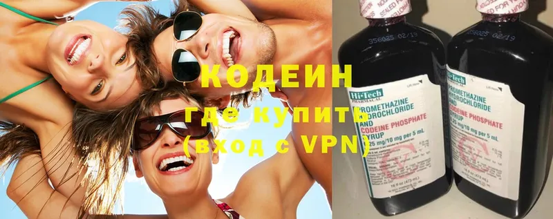 мега как войти  Короча  Кодеиновый сироп Lean напиток Lean (лин) 