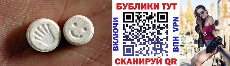 это формула  Короча  ЭКСТАЗИ 280мг 