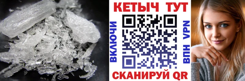 КЕТАМИН ketamine  купить  сайты  Короча 