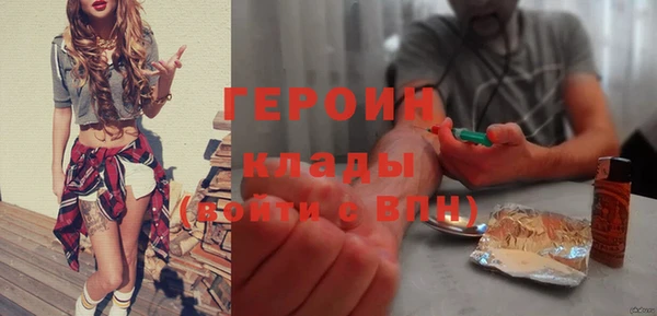 стаф Новодвинск