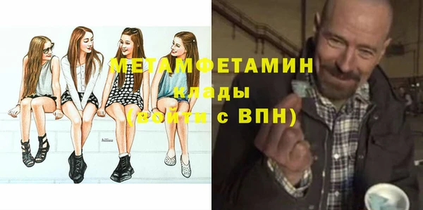 прущая мука Новозыбков