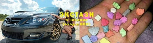 спиды Новокубанск