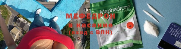 стаф Новодвинск