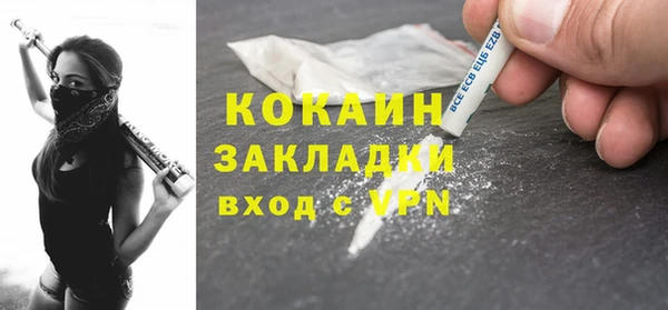 прущая мука Новозыбков