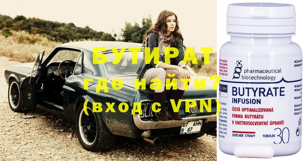 стаф Новодвинск