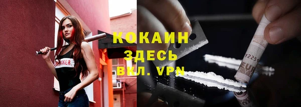 кокаин колумбия Нягань
