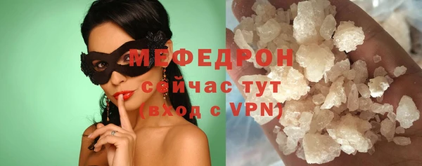 прущая мука Новозыбков