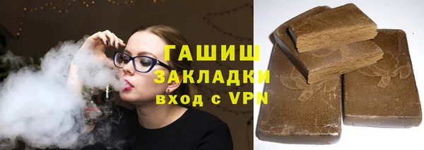 амфетамин Нязепетровск