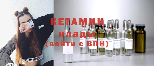 прущая мука Новозыбков