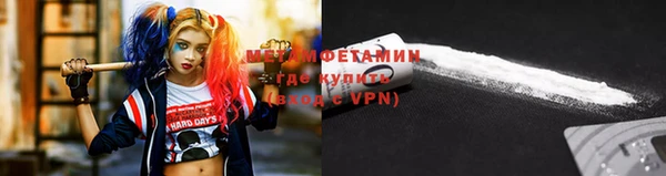 прущая мука Новозыбков