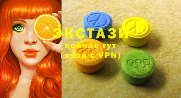 прущая мука Новозыбков