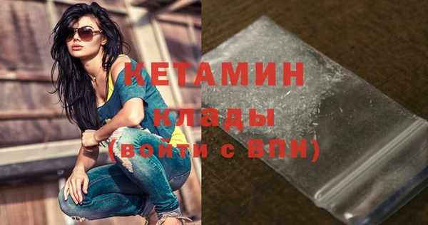 стаф Новодвинск