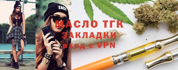 кокс Бугульма