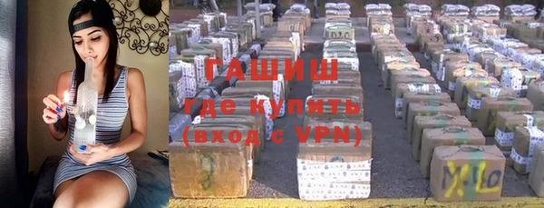 прущая мука Новозыбков