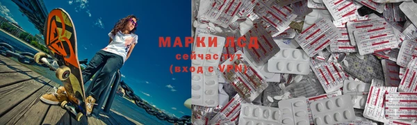 спиды Новокубанск