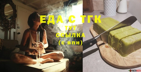 MESCALINE Арсеньев