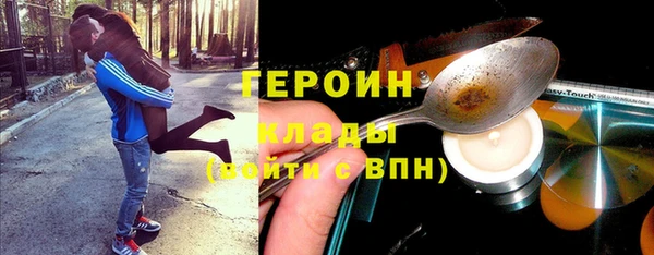 стаф Новодвинск
