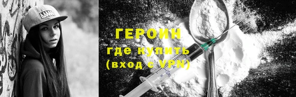 прущая мука Новозыбков
