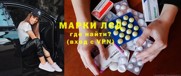 кокаин премиум Армянск