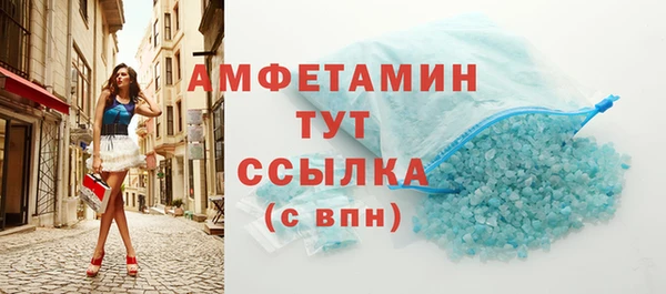 спиды Новокубанск