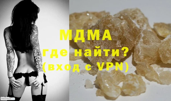 твердый Няндома