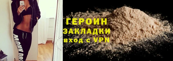 амфетамин Нязепетровск
