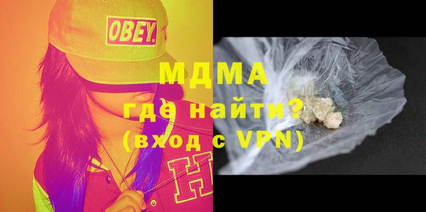 прущая мука Новозыбков