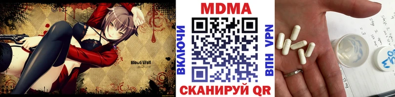 MDMA VHQ  Короча 
