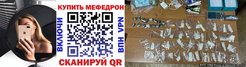 где найти наркотики  Короча  Меф VHQ 