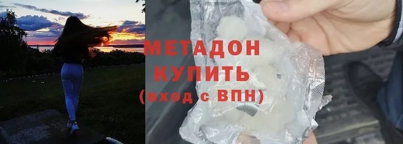 МЕТАДОН methadone  Короча 