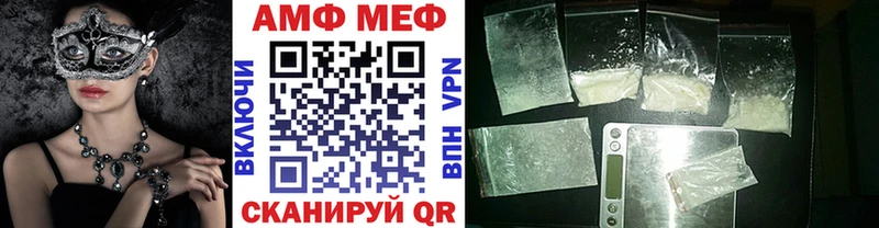 shop как зайти  MEGA ссылки  Метамфетамин Декстрометамфетамин 99.9%  Короча  сколько стоит 