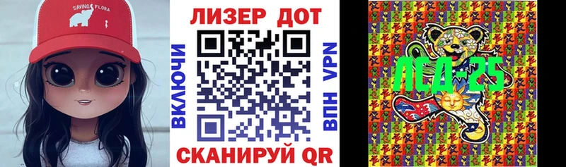 Марки N-bome 1,5мг  Короча 